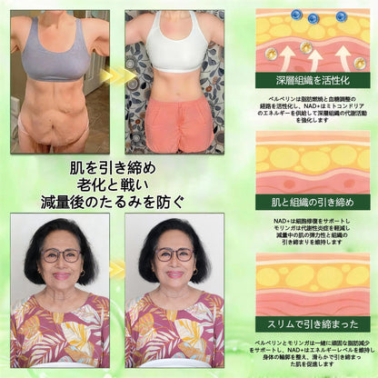 内臓脂肪対策サポート 👨‍⚕️🧪GeeLemon®＆NAD+ 8-in-1 ナノ強化フォーミュラ — 肥満、肌のたるみ、糖尿病、睡眠時無呼吸症候群、関節の悩み、その他健康上の懸念にアプローチ🛍️