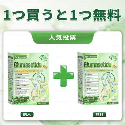 内臓脂肪対策サポート 👨‍⚕️🧪GeeLemon®＆NAD+ 8-in-1 ナノ強化フォーミュラ — 肥満、肌のたるみ、糖尿病、睡眠時無呼吸症候群、関節の悩み、その他健康上の懸念にアプローチ🛍️