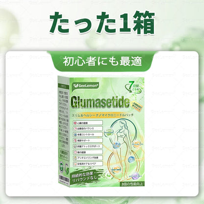 内臓脂肪対策サポート 👨‍⚕️🧪GeeLemon®＆NAD+ 8-in-1 ナノ強化フォーミュラ — 肥満、肌のたるみ、糖尿病、睡眠時無呼吸症候群、関節の悩み、その他健康上の懸念にアプローチ🛍️