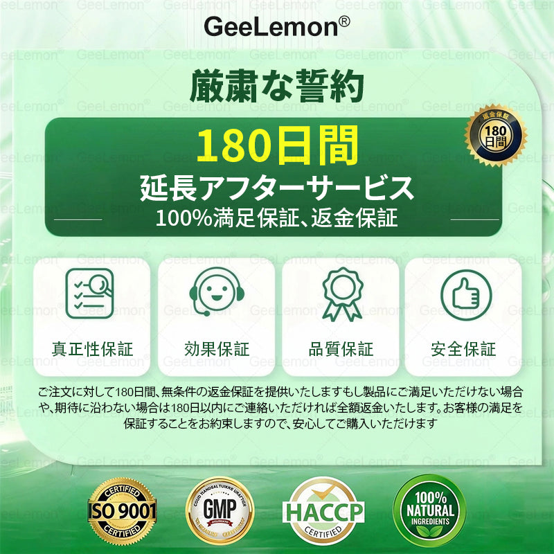 内臓脂肪対策サポート 👨‍⚕️🧪GeeLemon®＆NAD+ 8-in-1 ナノ強化フォーミュラ — 肥満、肌のたるみ、糖尿病、睡眠時無呼吸症候群、関節の悩み、その他健康上の懸念にアプローチ🛍️