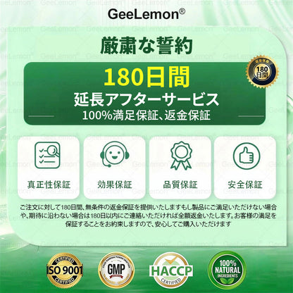 内臓脂肪対策サポート 👨‍⚕️🧪GeeLemon®＆NAD+ 8-in-1 ナノ強化フォーミュラ — 肥満、肌のたるみ、糖尿病、睡眠時無呼吸症候群、関節の悩み、その他健康上の懸念にアプローチ🛍️