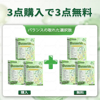 内臓脂肪対策サポート 👨‍⚕️🧪GeeLemon®＆NAD+ 8-in-1 ナノ強化フォーミュラ — 肥満、肌のたるみ、糖尿病、睡眠時無呼吸症候群、関節の悩み、その他健康上の懸念にアプローチ🛍️