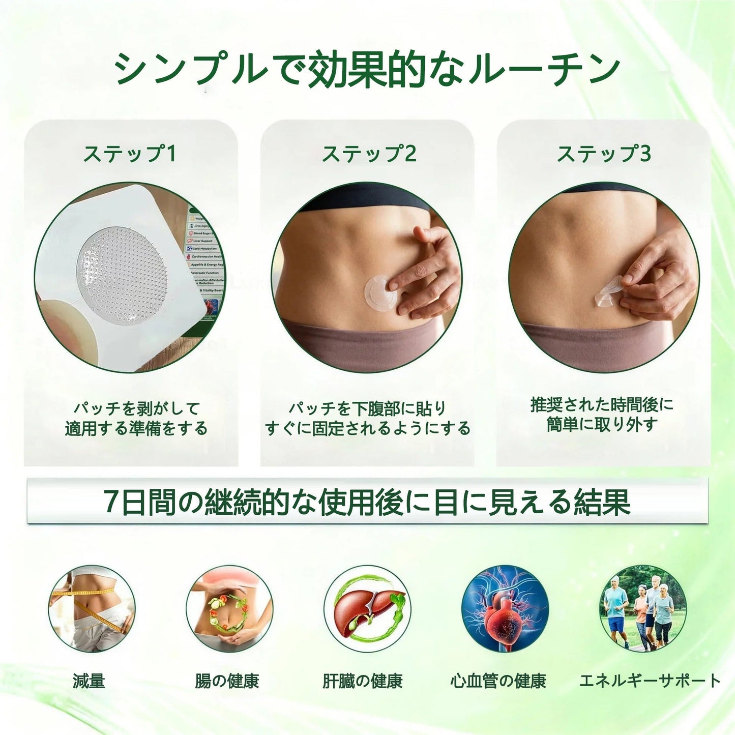 内臓脂肪対策サポート 👨‍⚕️🧪GeeLemon®＆NAD+ 8-in-1 ナノ強化フォーミュラ — 肥満、肌のたるみ、糖尿病、睡眠時無呼吸症候群、関節の悩み、その他健康上の懸念にアプローチ🛍️