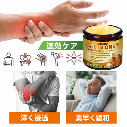 速効ケア 深く浸透 素早く緩和 日本語版